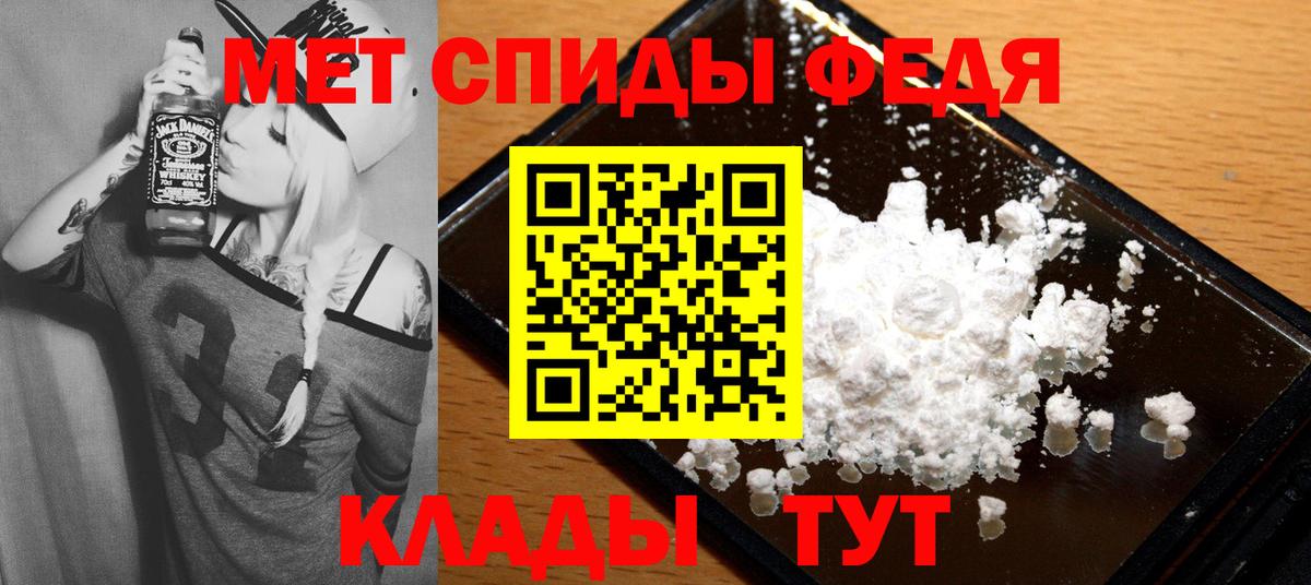 Amphetamine Premium Северск