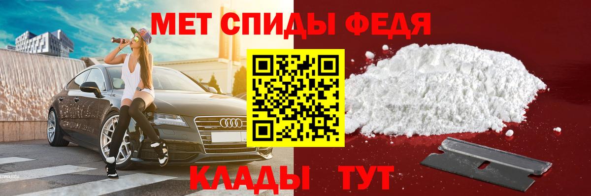 Amphetamine  АМФЕТАМИН Розовый  Вход с VPN  АМФ  Северск 