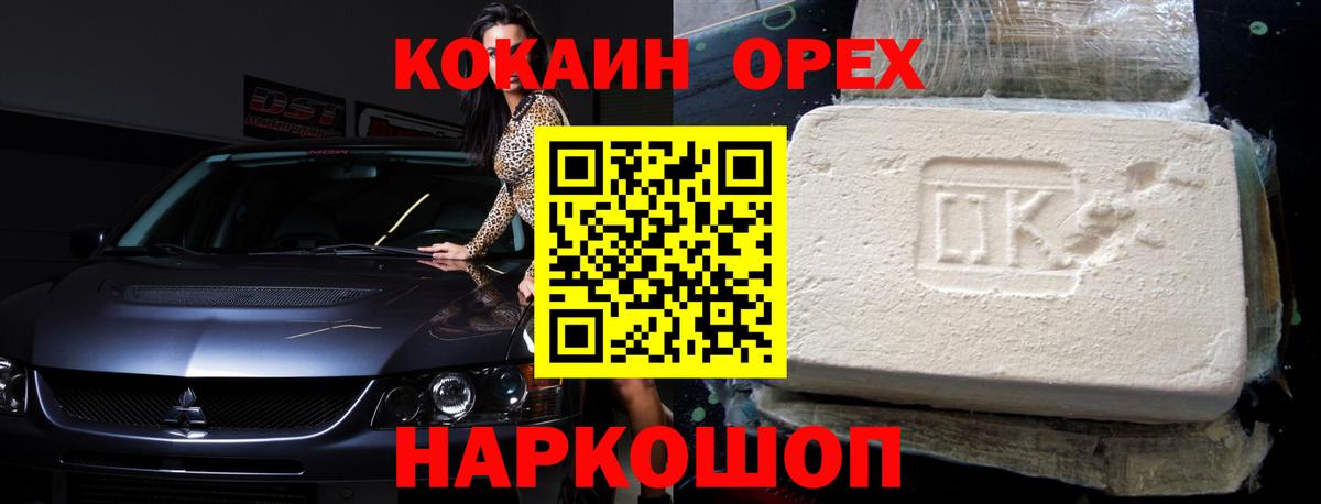 МАРИХУАНА Северск