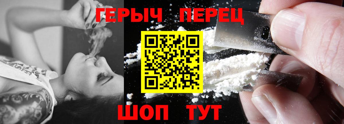 Конопля  Северск  Вход с VPN  Мефедрон  Мефедрон кристаллы  Гашиш 