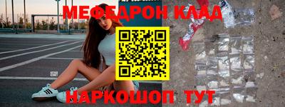 метамфетамин Ставрополь