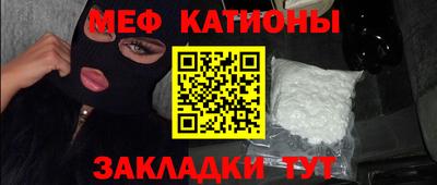 каннабис Старая Купавна
