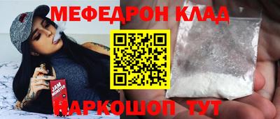 метамфетамин Ставрополь