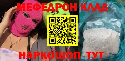 метамфетамин Ставрополь