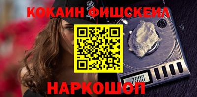 мефедрон VHQ Татарск