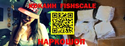каннабис Старая Купавна