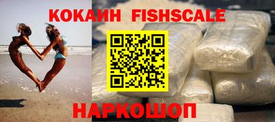 метамфетамин Ставрополь