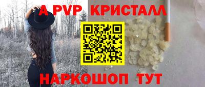 каннабис Старая Купавна