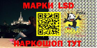 метамфетамин Ставрополь