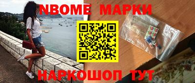 метамфетамин Ставрополь