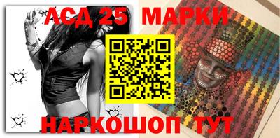 метамфетамин Ставрополь
