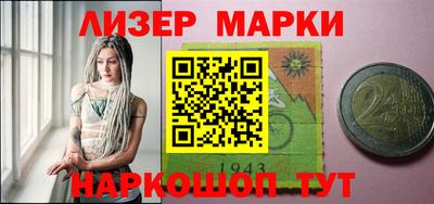 каннабис Старая Купавна