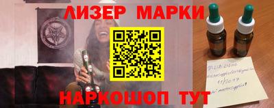 каннабис Старая Купавна