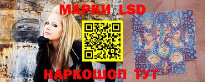 метамфетамин Ставрополь