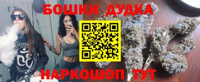 каннабис Старая Купавна
