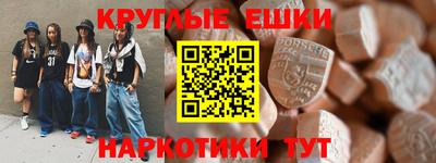 метамфетамин Ставрополь