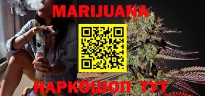 метамфетамин Ставрополь