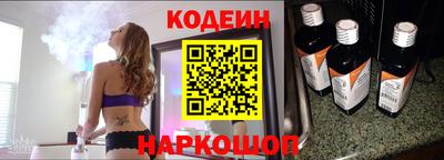 метамфетамин Ставрополь