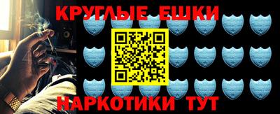 каннабис Старая Купавна