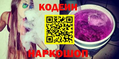 каннабис Старая Купавна