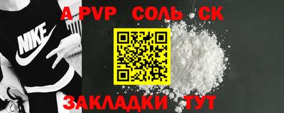 каннабис Старая Купавна