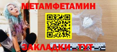 каннабис Старая Купавна