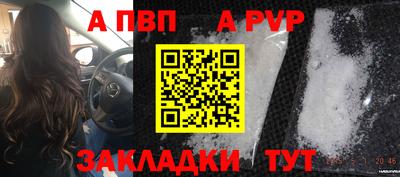 метамфетамин Ставрополь