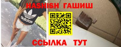каннабис Старая Купавна