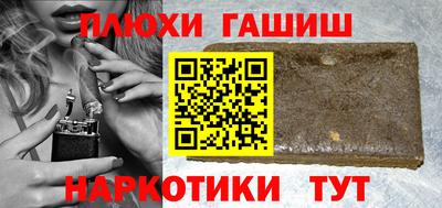 каннабис Старая Купавна