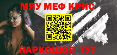 каннабис Старая Купавна