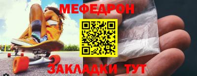 метамфетамин Ставрополь