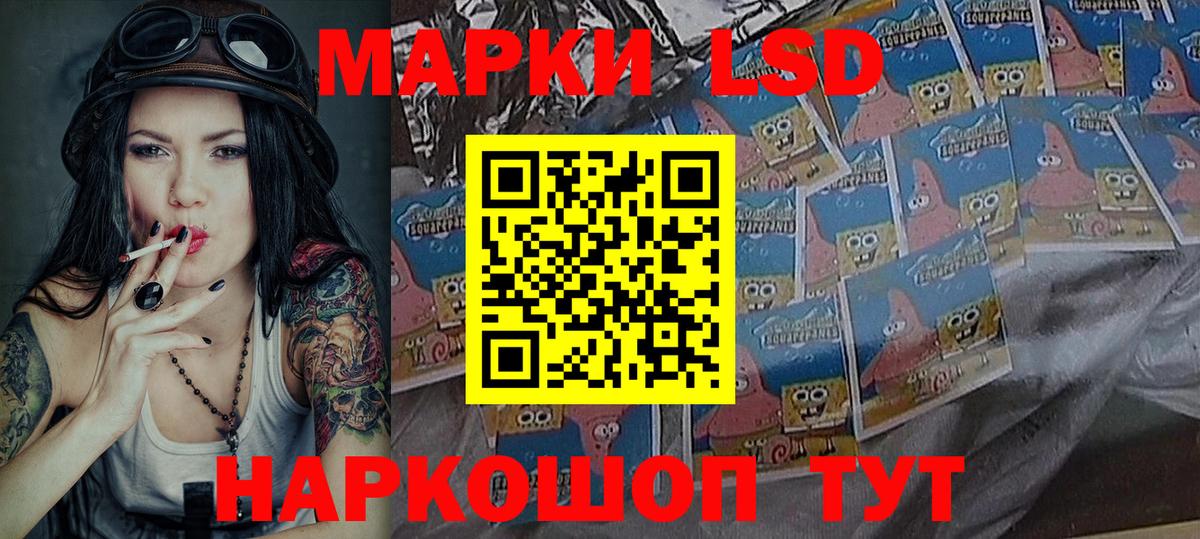 Марки NBOMe  Вход с VPN  Северск  Марки NBOMe 1,8мг 