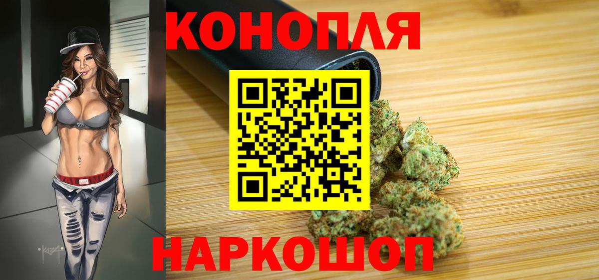 МАРИХУАНА LSD WEED Северск