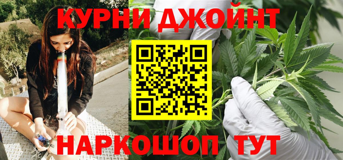 Шишки марихуана план  Шишки марихуана VHQ  Северск  Вход с VPN  Шишки марихуана SATIVA & INDICA 